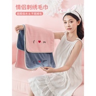 Coral Fleece Towel Absorb Water No Lint Wash Face Bath Household Male Adult Couple Children Thickene