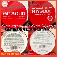 ☃Joel Florián🇩🇪Original GLYSOLID Glycerin Cream, lotion and soap imported from UAE 125ml,250ml, 40