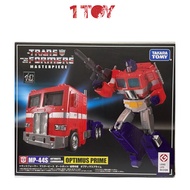 Transformers Masterpiece MP-44S Optimus Prime