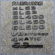 錦匯宏貿〼賓士黑武士改裝標 ML63 GL63 GL350 GL450車標字標側標6.3葉子板貼標