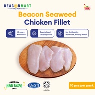 [Beacon Mart] HALAL Chicken Fillet Fresh Frozen | 10PCS | Fillet Ayam Segar 鸡柳
