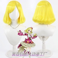 Pripara Anime Merchandise Midorikaze Fuwari Cos Wig