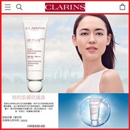 CLARINS 嬌韻詩  [5P]  抗污染防曬霜 SPF 50