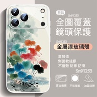 Color Ink Lotus Pond Summer Color iPhone17promax Phone Case i17Pro Painted New Style Shock-resistant