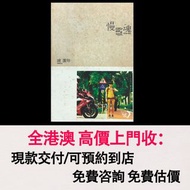 盧廣仲 - 慢靈魂，黑膠 唱片 CD 卡式帶 磁帶，LP 英文唱片，80年代 90年代唱片，張國榮，鄧麗君，梅艷芳，張學友，Beyond，陳慧嫻，甄妮，蘇芮，陳百強，譚詠麟，許冠傑，林子祥 等等各種唱
