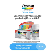 [FREE GIFT/NOT FOR SALE] CENTRUM SILVER 50+ DIETARY SUPPLEMENT 30TABS เซนทรัม ซิวเวอร์ 50+ ผลิตภัณฑ์เสริมอาหาร วิตามินรวม สูตรสำหรับผู้ที่มีอายุ 50 ปีขึ้นไป 30 เม็ด