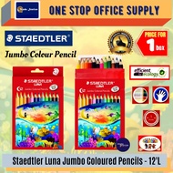 Staedtler Luna Jumbo Colour Pencil 12's LONG / Colour Pencil / Pensel warna / Jumbo Color Pencil
