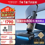 添可（TINECO）芙万3.0member无线智能洗地机家用扫地机吸拖一体手持吸尘（3.0LED典藏版）