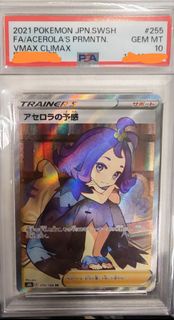 PTCG  S8b
255  阿塞蘿拉的預感 PSA10