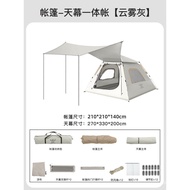 Outdoor Park Tent2-4-6People Camping Tent Quick Opening Vinyl Tent Canopy Integrated Two-in-One Camping Tent