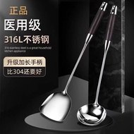 German Style316Medical Grade Stainless Steel Spatula Cooking Shovel Household Kitchenware Wok Spoon Soup Spoon   Household Cooking High Temperature Resistant Stainless Steel Household Kitchenware Not Hurt the Pot