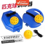 Pickleball Pickleball Pickleball 40-hole training ball 74mm practice ball Outdoor competition traini