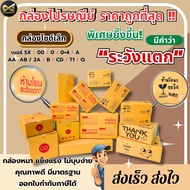 Small Size Box >> Number SX/00/0/0+4/A/AA/AB/2A/CD /T1/Q : Postal