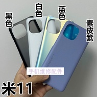 Suitable for Xiaomi 11 Rear Cover Glass Xiaomi 11PRO Rear Screen Rear Case 11T pro Mobile Phone Batt