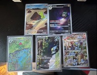 Ptcg 151/黯焰支配者 ar