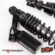 X SERIES X-SERIES [ 330MM / 350MM ] MONOSHOCK ABSORBER PROFENDER XMAX250 / XMAX300 / XMAX 250&300