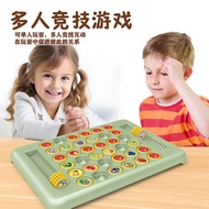 Flip Chess Match and Match Double Battle Family Parent-Child Interactive Training Memory Focus Child