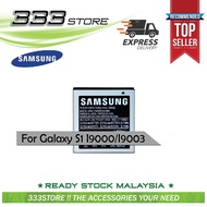 333 Store  Samsung S1 I9000 / I9003 Original 1500mAh Battery Replacement