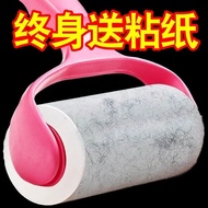 (Electrostatic dry cleaning brush)Household roll paper sticker replacement device dust removal long-haired paper sticker