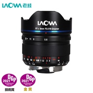 Lensa prime ultra-sudut lebar 8 9mm F5.6 tanpa cermin MZ, FE, L mount