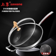 Kitchen Gift Household316Stainless Steel Wok Flat Non-Stick Frying Pan Double-Sided Wok