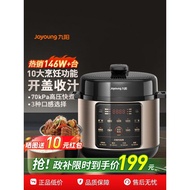 Joyoung Electric Pressure Cooker Intelligent Electric High Pressure Cooker Rice Cooker Household Dou