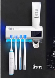 ที่บีบยาสีฟันอัตโนมัติ มาพร้อมระบบฆ่าเชื้อด้วย อุปกรณ์เก็บแปรงสีฟัน ที่บีบยาสีฟัน กล่องใส่แปรงสีฟัน