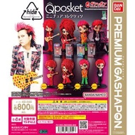 Qposket hide 扭蛋公仔 (全新)