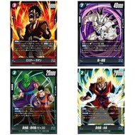 FB-10 Cross Force 011-111 Single｜Dragon Ball｜From Japan