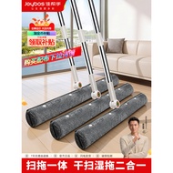 Good Helper Magic Broom Cover Cloth Narrow-Body Gap Dedicated Wiper Mopping Floor Dual-Use Floor Scr