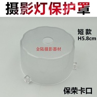 Nice Studio Flash Bed Bag Universal Baorongkou Jinbei Photography Light God Bull Transparent Photo S