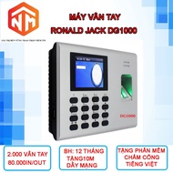 Ronald Jack DG1000 Time Attendance Machine - Fingerprint Time Attendance Machine - Nhat Minh