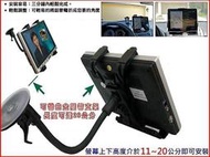 螢幕迷你筆電車架固定架吸盤架車用 dvd aboss benq tablet r100 msi windpad 100w lg optimus pad v901