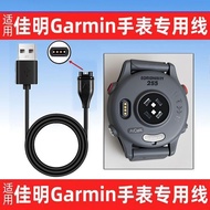 Suitable for Garmin Garmin245265Sports Watch Charging Cable 255FENIX5FENIX678x