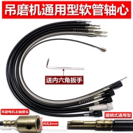 Flexible Shaft for Hanging Grinder Rubber Hose Transmission Spring Wire Steel Wire Shaft Core Hangin