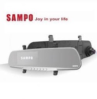 【現貨/贈32G】【Sampo MD-S20S】F1.8大光圈 高畫質140度 單機版/雙鏡頭版 支援後鏡頭 行車記錄器