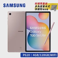 【附Spen★享好禮】 SAMSUNG Galaxy Tab S6 Lite SM-P620 10.4吋平板WiFi (4G/128GB) (含Spen) 粉出色