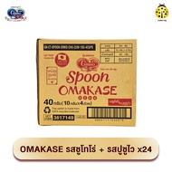 Unicharm (ยกลัง)  Ginno Spoon กินโนะสปูน ขนมแมวเลีย แบบช้อน (40g.x24) 96 ถ้วย อร่อย ไม่เลอะมือ ไม่เต