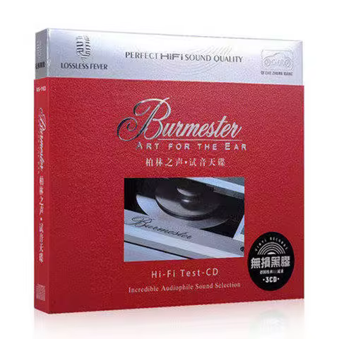 Classic Burmester Music CD ART FOR THE EAR Album The Rite Of Spring 3pcs Music Record Cosplay Walkma