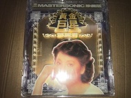 天龍DENON Mastersonic 珍藏版 ：鄧麗君  （罕有全新末開封2002首版 CD日本三菱壓片）