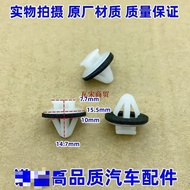 Lexus ES250 ES350 RS Threshold Strip Door Guard Plate Buckle Anti-Scratch Trim Side Skirt Clip Acces