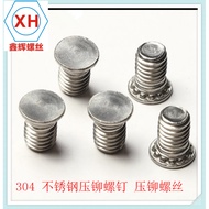 304 Stainless Steel Inch Press Rivet Screw/Press Rivet Screw/Pressure Plate Screw Screw FHS 1/4-20