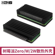 Raspberry Pi Zero 2w Shell Raspberry Pi Zero0/W/2W Aluminum Alloy Cooling Shell Box