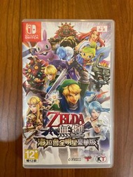 Switch Game 薩爾達無雙 海拉魯全明星豪華版