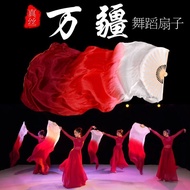 Dance Fan Long Silk Fan Bright Dance Fan Chinese Red Classical Dance Chinese Style Square Wanjiang L