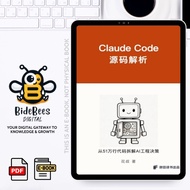 Claude Code Source Code Analysis-AI Engineering Blueprint (Hua Shu)