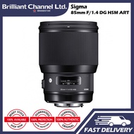 Sigma 85mm F1.4 DG HSM Art Lens (Canon / Nikon / Sony)