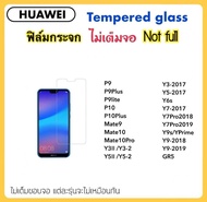 ฟิล์มกระจก ไม่เต็มจอ For Huawei Y9s Y6s P9 P9Plus P9lite P10 P10Plus Mate9 Mate10 Mate10Pro Y3-2 Y5-