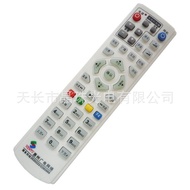 【TikTok】Factory direct sales Huizhou Radio and Television Network Set-Top Box Remote Control Huizhou Digital TV Set-Top