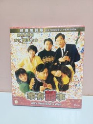 (全新) 追憶張國榮離世20年~《 家有囍事》-修復加長版  VCD 周星馳 吳君如